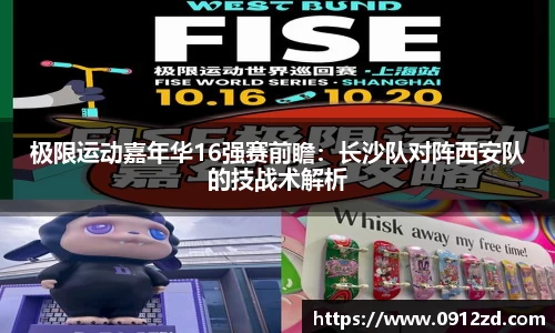 完美体育