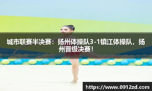 完美体育官网