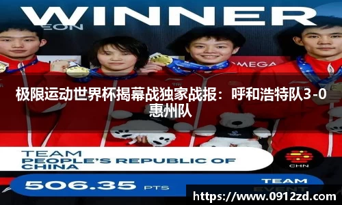 完美体育官方网站