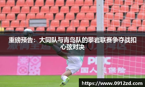 完美体育平台