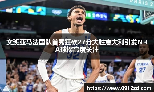 完美体育平台