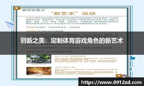 完美体育官方网站