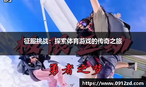 完美体育官网